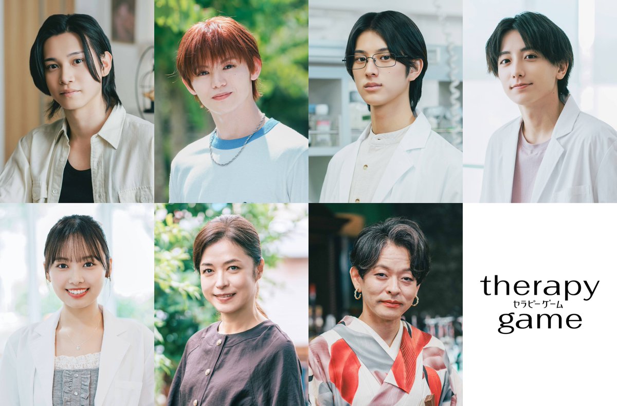 talent_databank's tweet image. NAOYA×冨田侑暉W主演『セラピーゲーム』
豪華サブキャスト発表
<出演キャスト>
佐藤瑠雅、HAYATO(XY)、阿久根温世(ICEx)、小西詠斗、濱岸ひより、横山めぐみ、山中崇
さらに、場面写真が解禁
▼詳細はこちら
talent-databank.co.jp/special/topics…
#ドラマセラピーゲーム @therapygame_