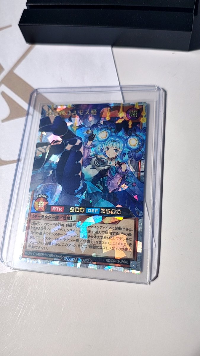 当たりBOXだった🫡