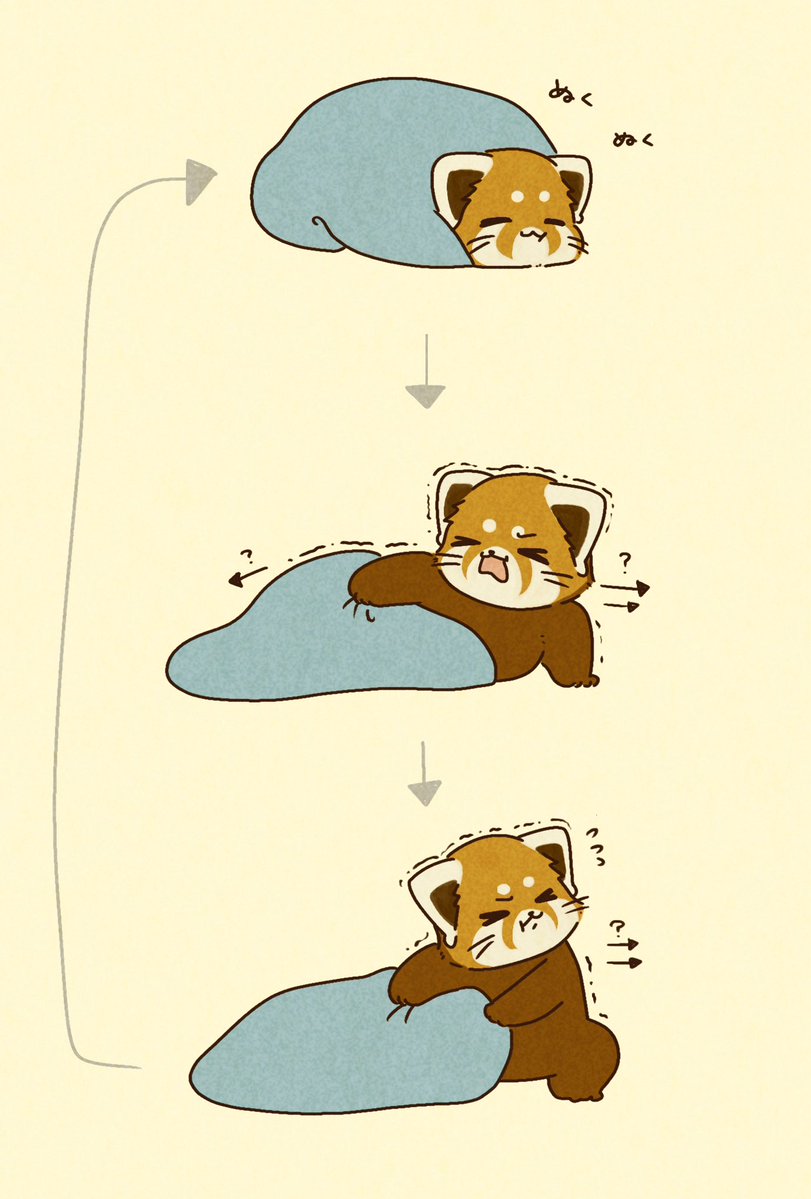 お布団が離してくれない〜
