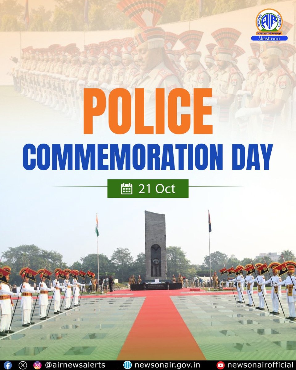 All India Radio News tweet media