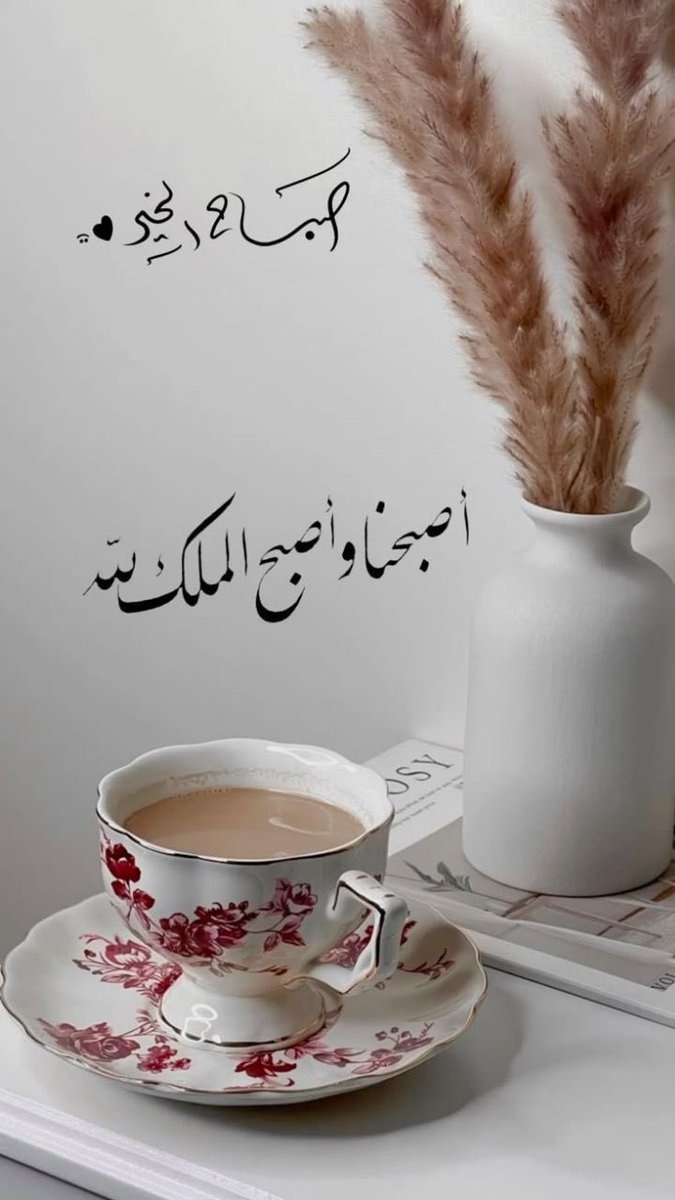 مشاعر🤍 (@ln14135) on Twitter photo 