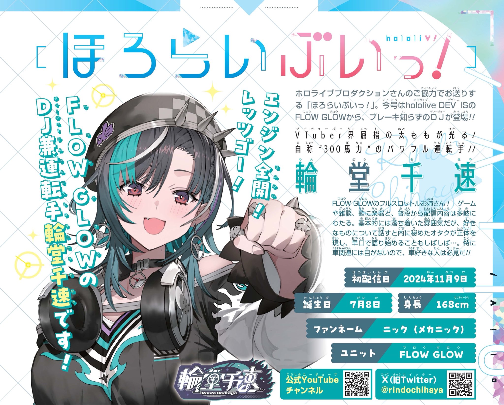 Vジャンプ編集部 on X: 