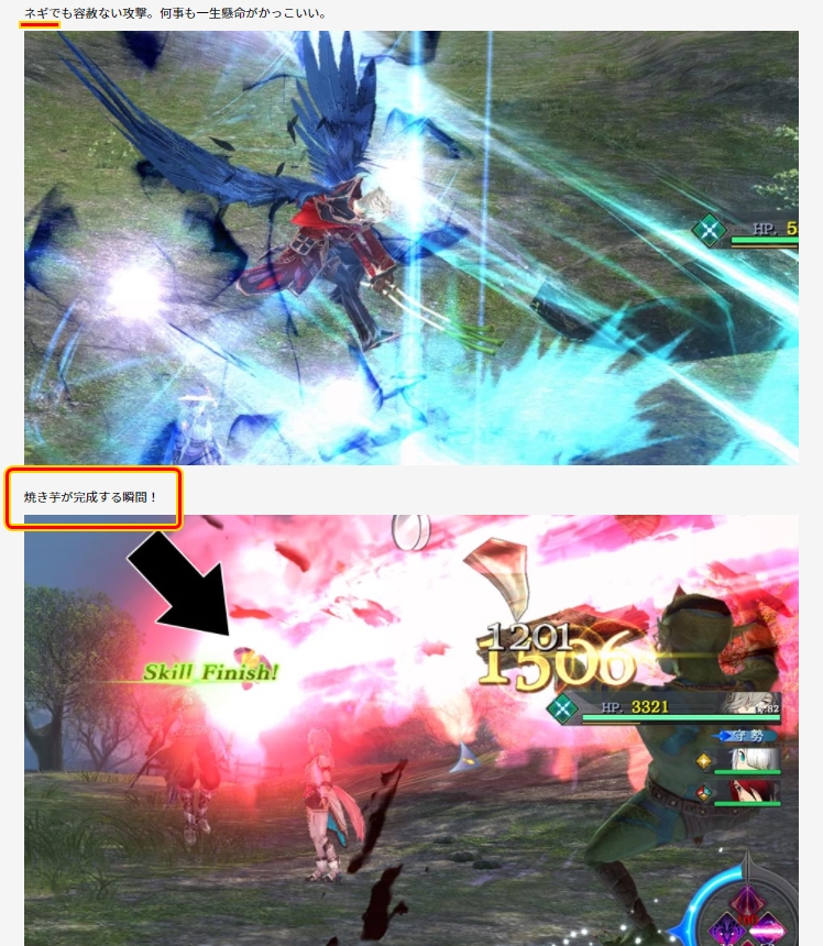 nihonfalcom's tweet image. 《焼き芋》の季節です。
イースIXで《焼き芋》作れます(≧▽≦)

いかちゃんの「イースIX」プレイ日記(5)
武器が美味しい見た目になるデリシャスウェポン
falcom.co.jp/falcolumn/2019…

『イースIX -Monstrum NOX-』
falcom.co.jp/games-data/ys9
#NintendoSwitch #PlayStation4 #PlayStation5 #steam