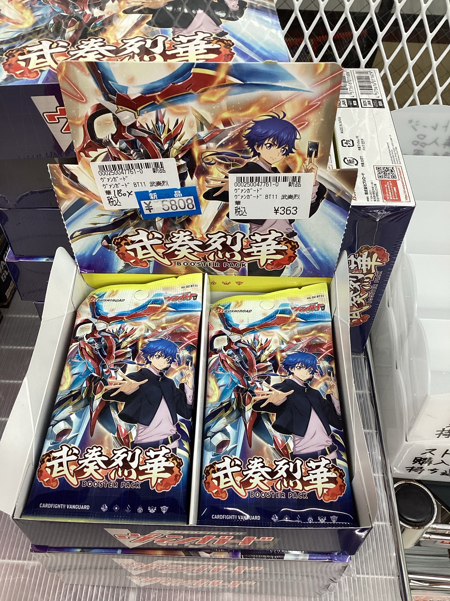 ゲームアーク宝島 麻生駅前店@金曜日は朝10時オープン on X