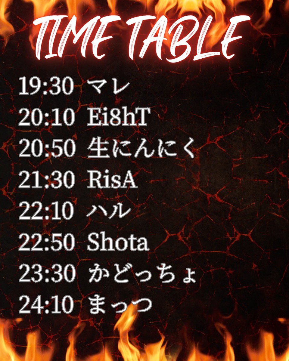 今週末
渋谷で

よろしくお願いします🔥
#ELLE_JLIS