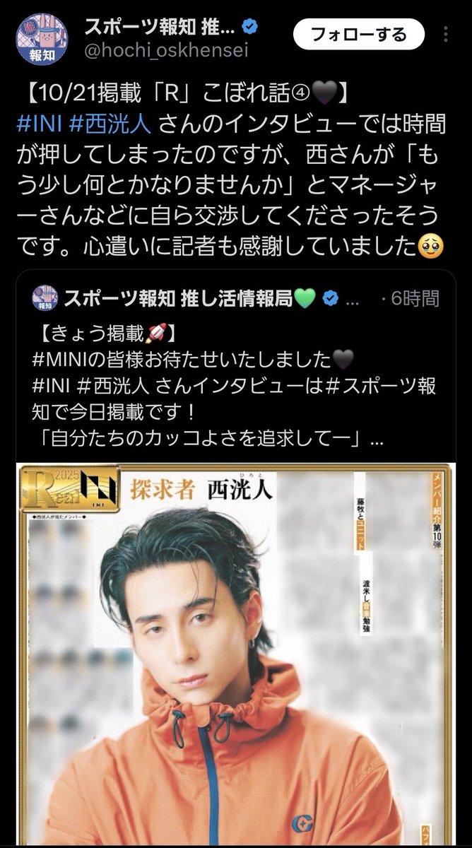 meini_7106's tweet photo. 佐野西それぞれインタビュー時間伸ばせないか交渉してる…………………… https://t.co/Yd2gUJVtGm