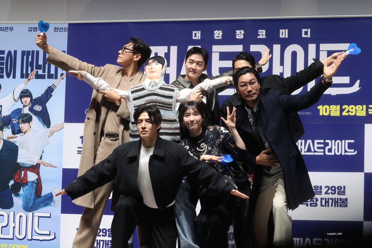 251020 퍼스트라이드 시사회 쇼케이스

퍼스트라이드팀! 화이팅!

#카라 #KARA #知英
#강지영 #Jiyoung #ジヨン
#응답하라강지영 

#무대인사 #시사회 #퍼스트라이드
#강하늘 #김영광 #차은우 #강영석 #한선화 #최귀화 #남대중감독