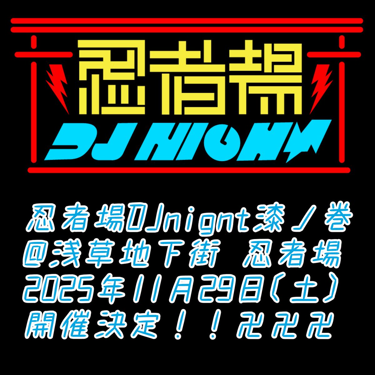 毒電波少女　みぉん tweet media