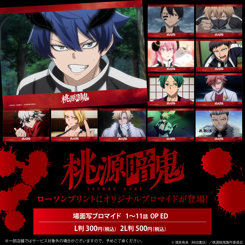 ローソンプリント - Search / X