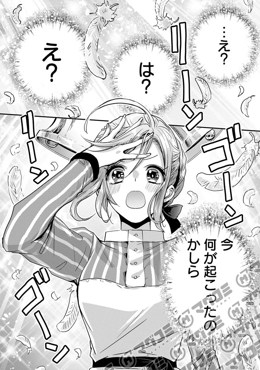 【10/21更新】
婚約者の浮気現場を見ちゃったので始まりの鐘が鳴りました THE COMIC/原作:えひと 漫画:あず真矢 キャラクター原案:コユコム
第23話「百人恋色」<先読み・プレミアム>
https://t.co/4mlTko2iWC 