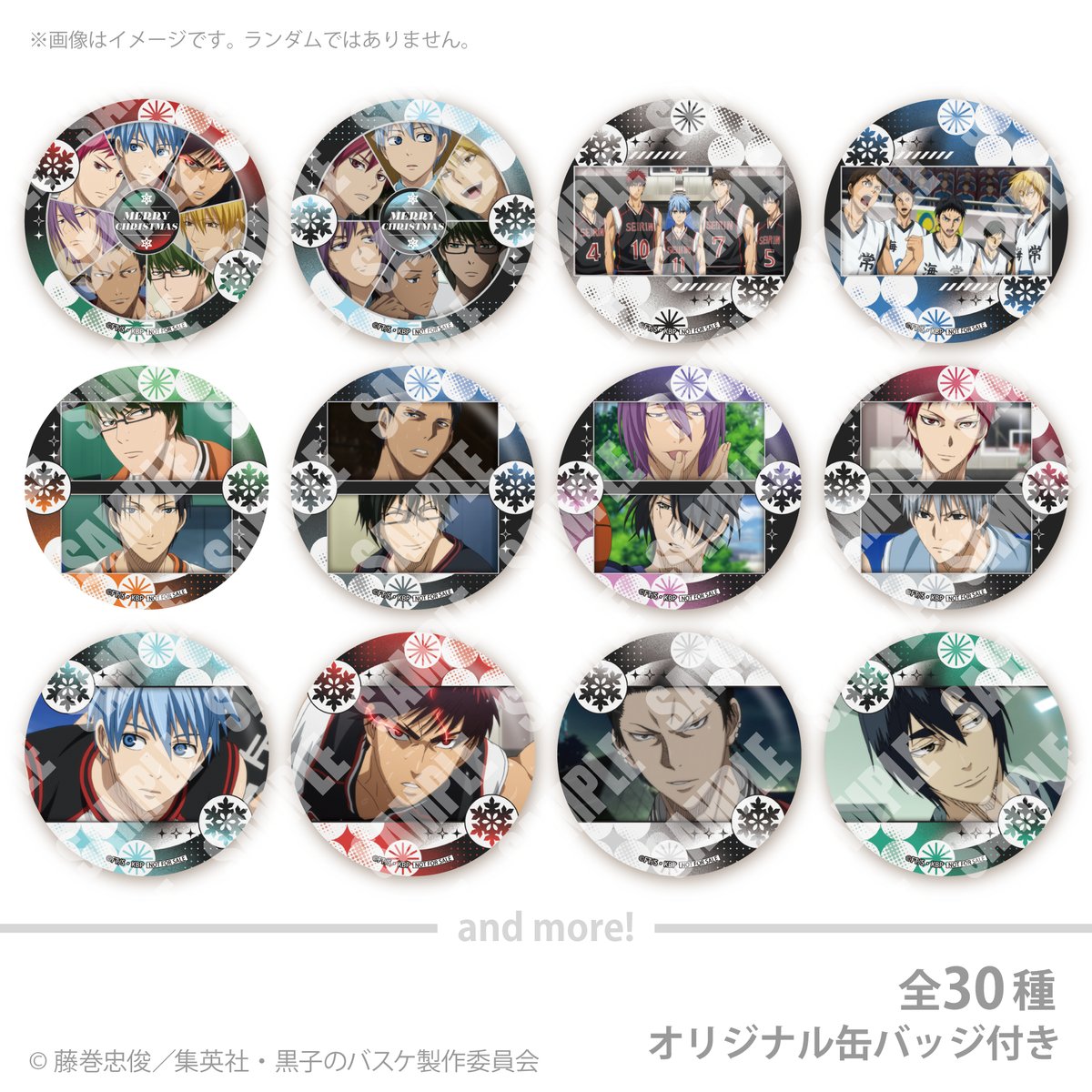 プリロール】クリスマスケーキ2025が登場！ ケーキの絵柄は選べる全30