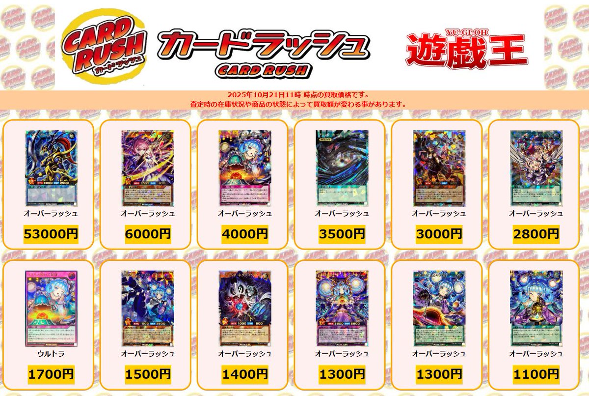 遊戯王 日本語版 レアカード 2800枚 まとめ売り 遊戯王 日本語版 レアカード 2800枚 まとめ売り 遊戯王 日本語版