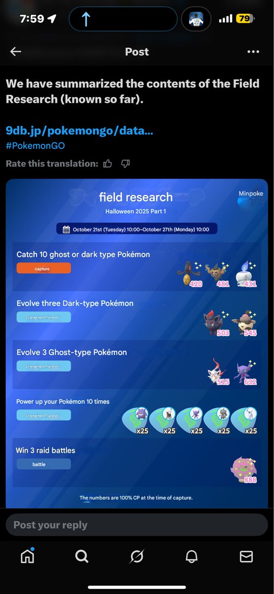 Loss of Lives tweet media