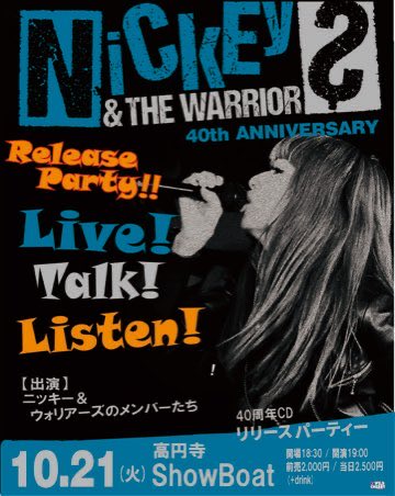 NICKEY & THE WARRIORS / 40周年ワンマン入場特典CD NICKEY & THE WARRIORS、NEW CD＆DVD先行発売ワンマンを12月25日（日