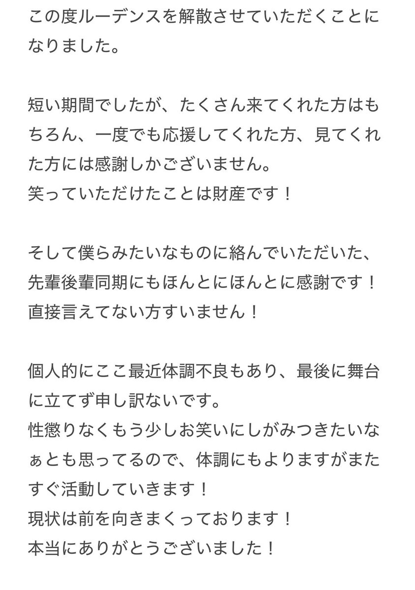 【大切なお知らせ】
