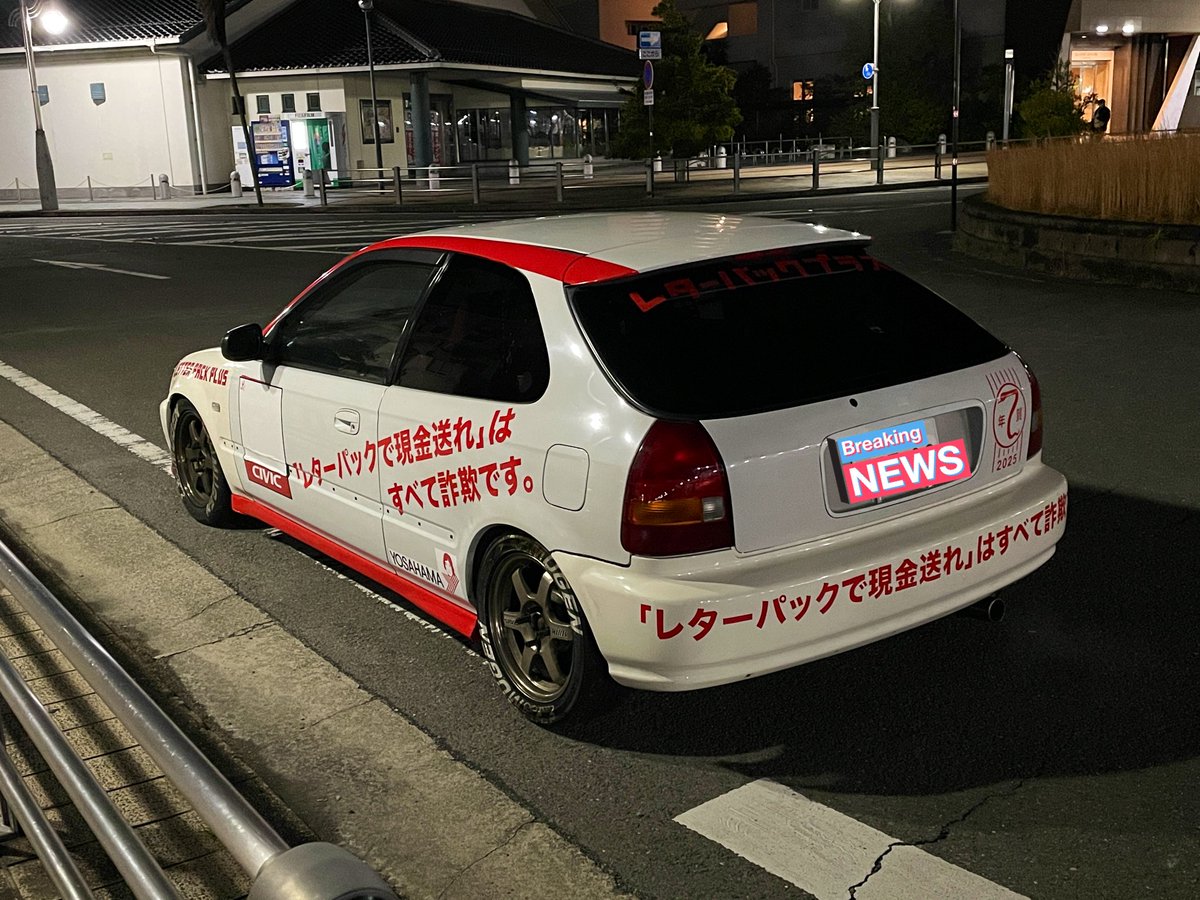 職場の怖い先輩に目撃されて「お前は郵便局の回し者か」とヤジられる