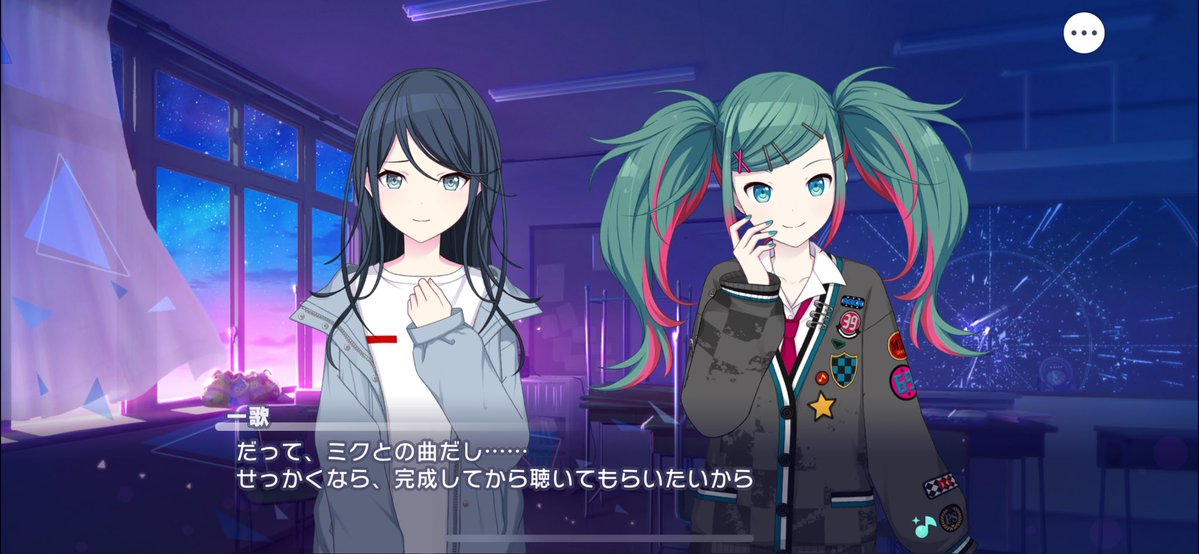 zenjimaru39's tweet image. 【記録更新】
1回のイベストで57回も「ミク」と口にしてしまう
#一歌ミクオタク伝説
