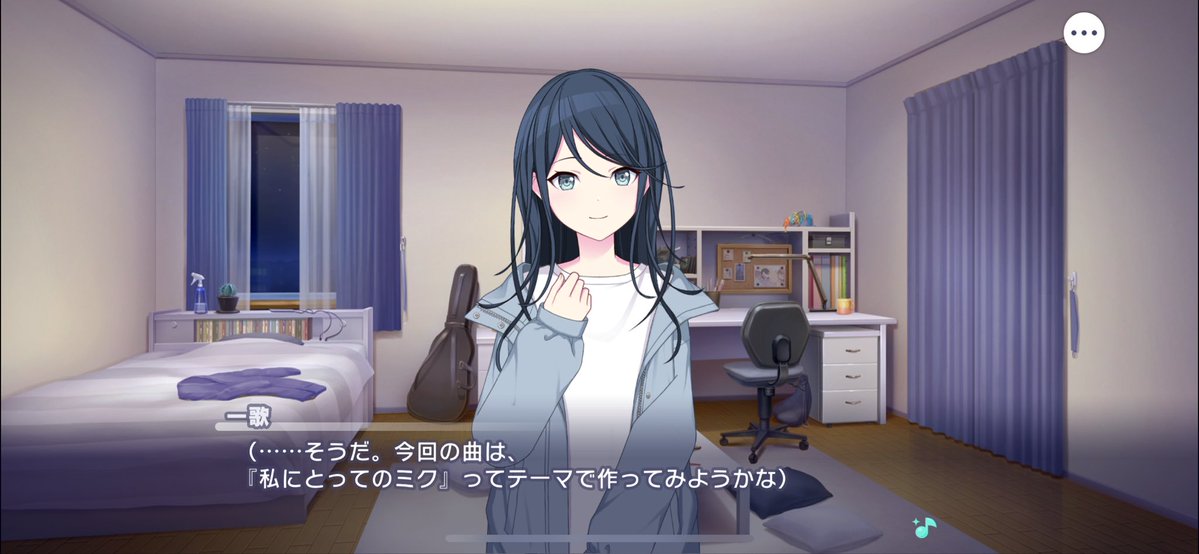 zenjimaru39's tweet image. 【記録更新】
1回のイベストで57回も「ミク」と口にしてしまう
#一歌ミクオタク伝説