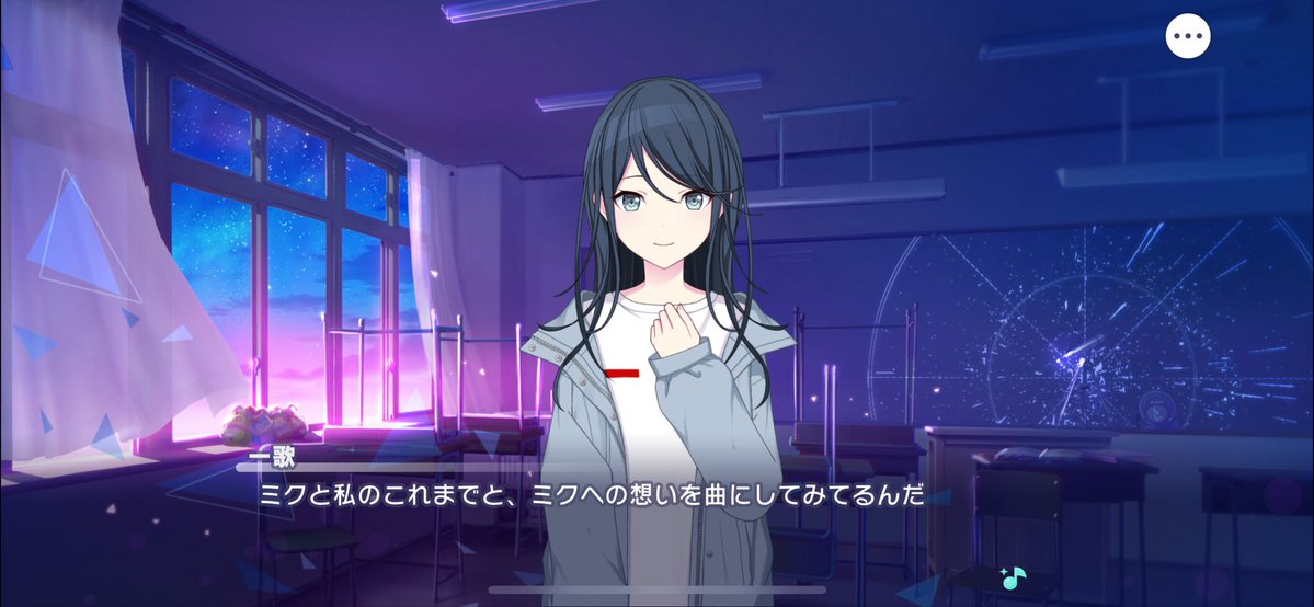zenjimaru39's tweet image. 【記録更新】
1回のイベストで57回も「ミク」と口にしてしまう
#一歌ミクオタク伝説