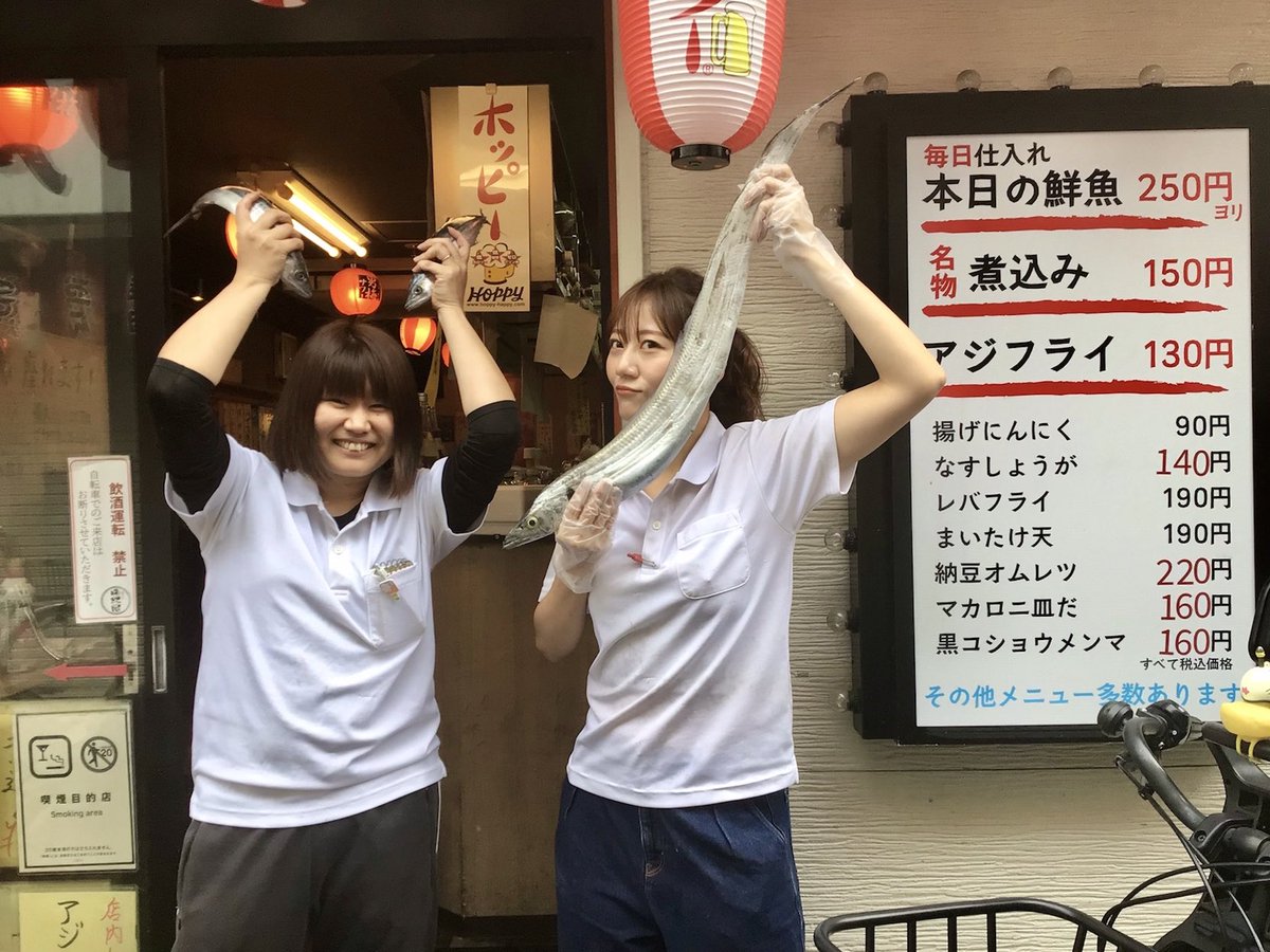 確認✩°。⋆⸜(*˙꒳˙*  )⸝湯呑 十三