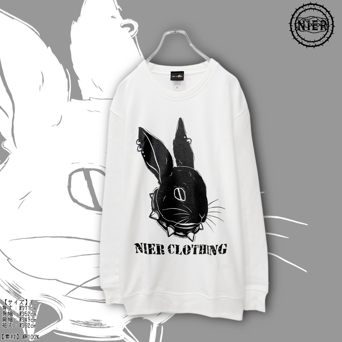 NieR 小物 NieR 小物 NieR Series 15th Anniversary BOX | スクウェア