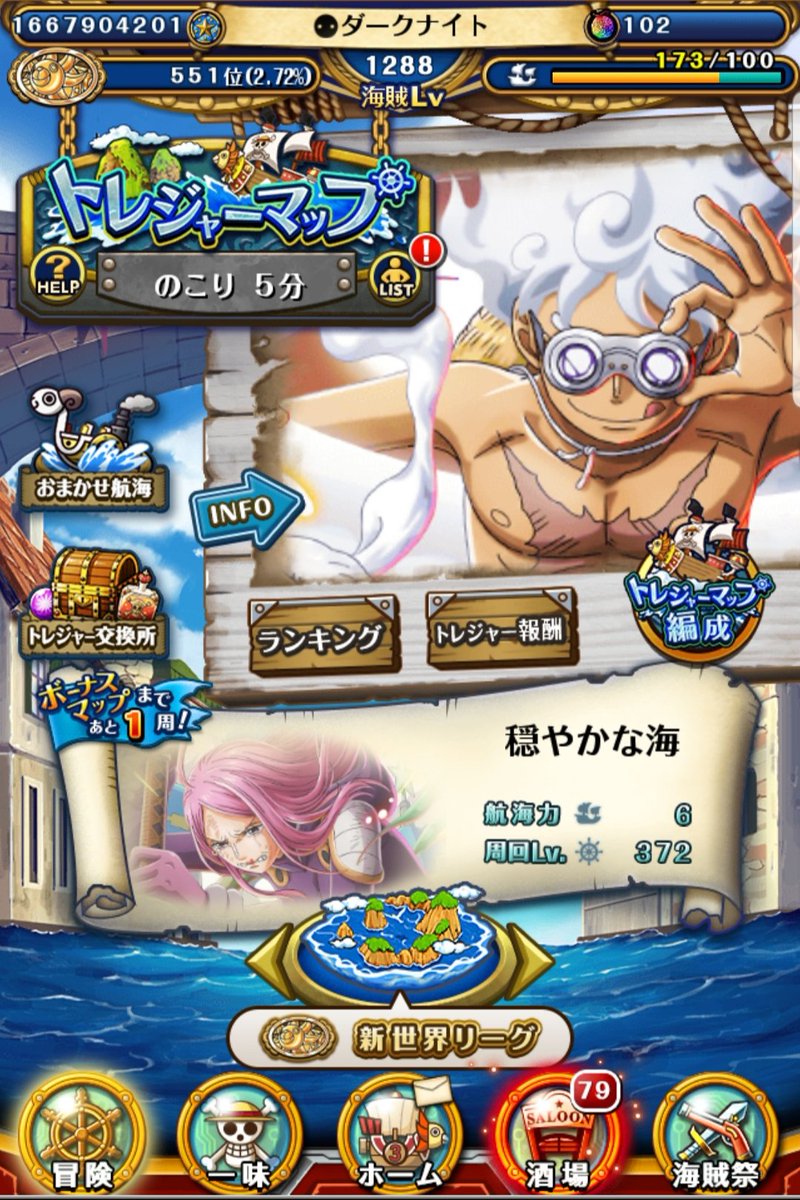 ⚉ダークナイト tweet media