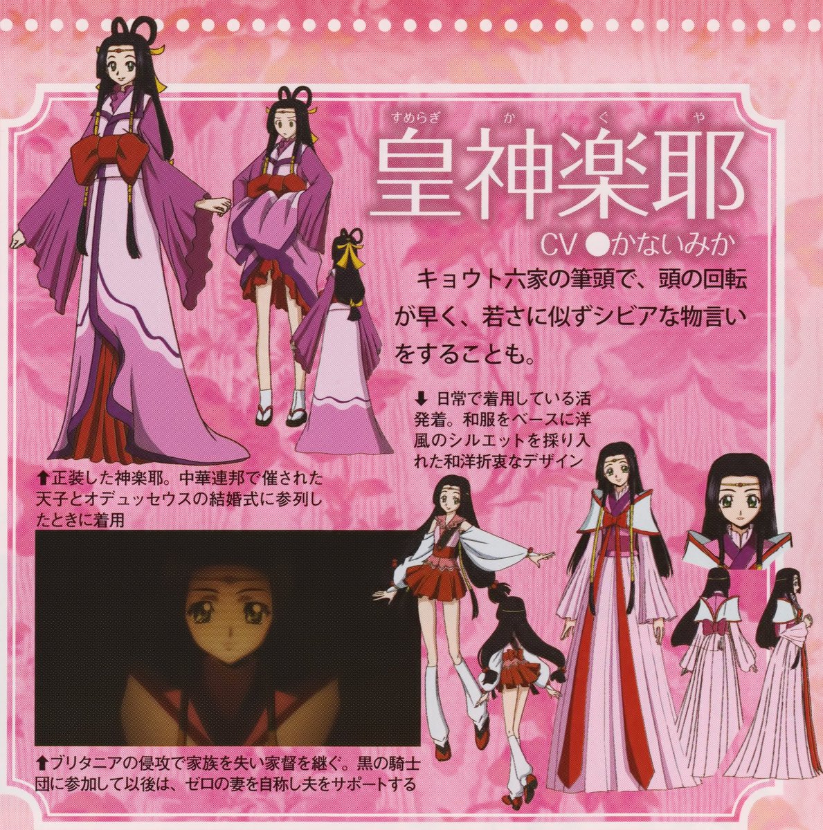 daily code geass (@dailycodegeass) on Twitter photo 