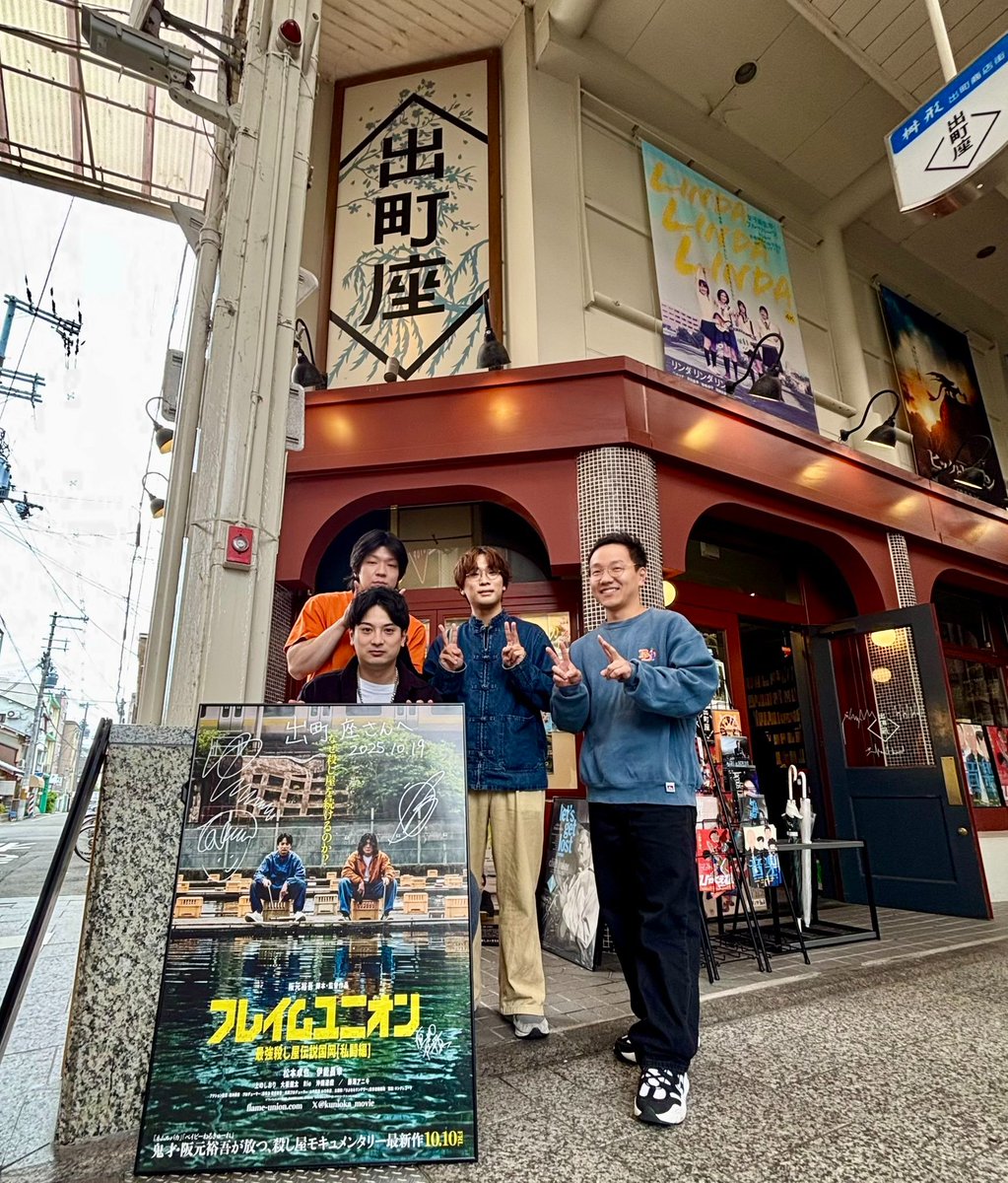 美しい彼 フライヤー special edit version シネマスコーレ