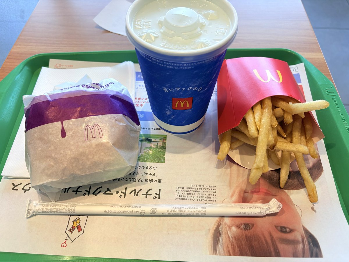 今日もマクド