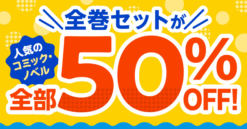 アニメ　ノンジャンル　190点以上　まとめ売り dアニメストア on X