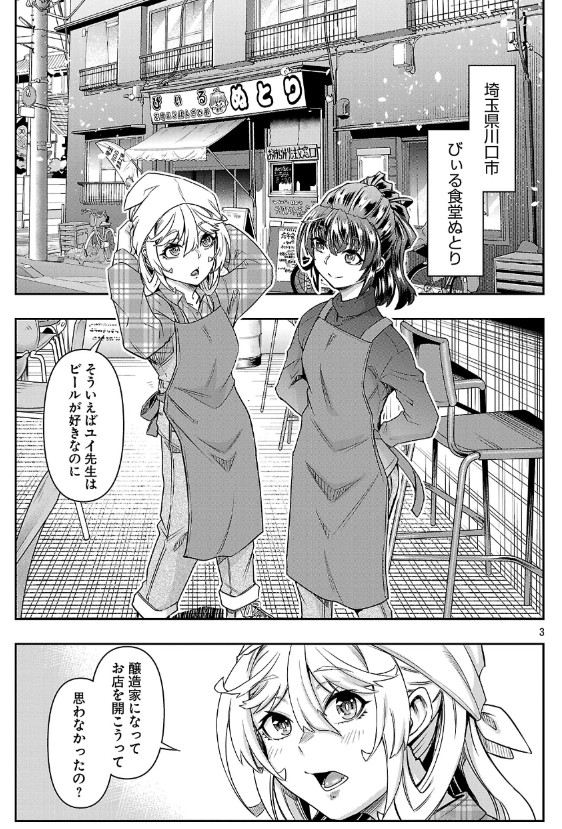 阿羅本 景@三巻発売 on X