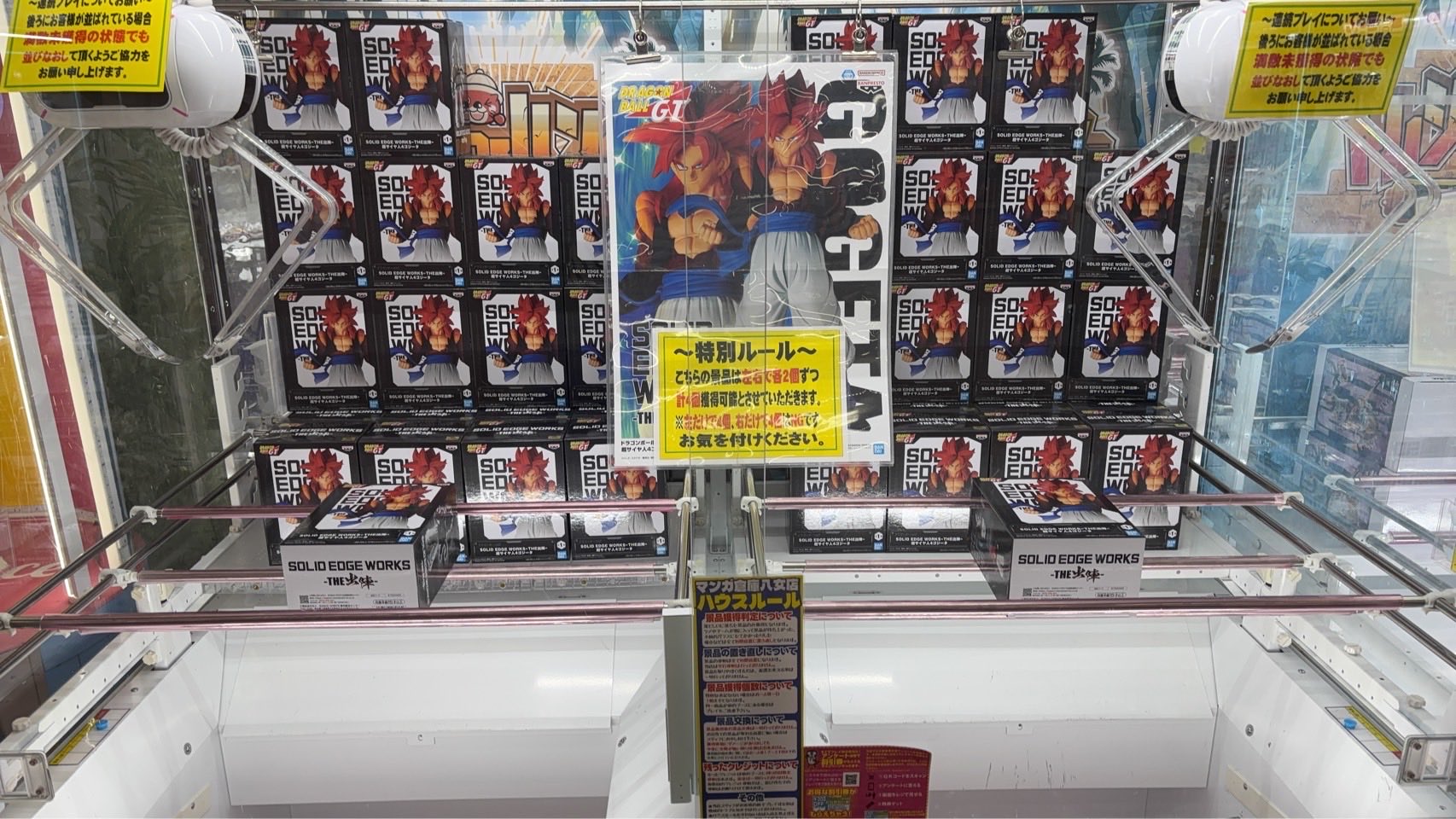 マンガ倉庫八女店アミューズメント＆カプセルトイ on X