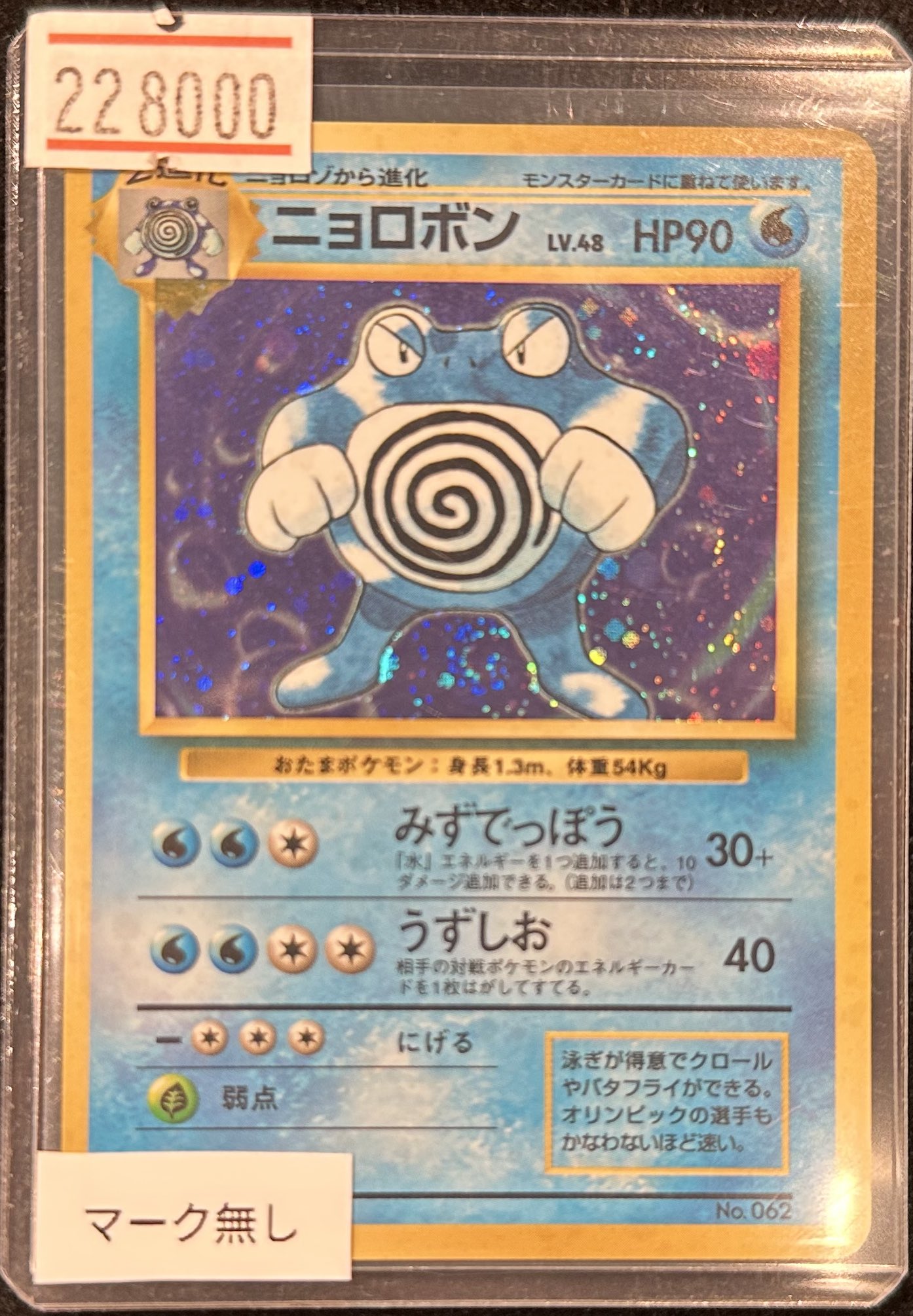 VALUABLE CARD TOKYO 秋葉原 on X: 