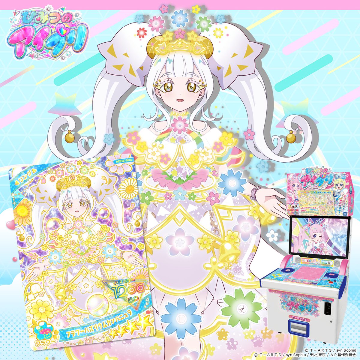 【めが姉ぇ】
大好評稼動中❣❣
#ひみつのアイプリ リング４だん

リング姫のかわいい
アイプリカードをご紹介✨

🔔「リング（フラワーバズリウムカンパニュラ）」

くわしくはこちら👇✨
aipri.jp/card/ring4.html

#アイプリ