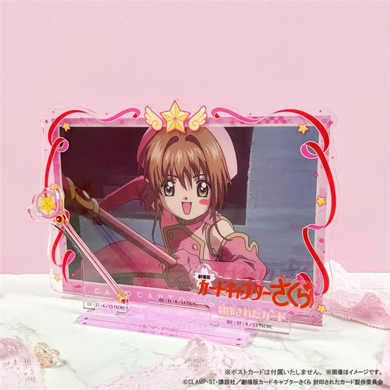 a_on0322's tweet image. 【お知らせ】
#劇場版さくら封印されたカード25th #ccsakura
ただいまより「劇場版カードキャプターさくら封印されたカード」の劇場商品がA-on STOREにて一部販売を開始いたしました!
●A-on STORE
a-onstore.jp/shop/ccsakura
数に限りがございます。
ぜひチェックしてみてくださいね♪