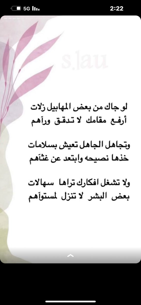 (ام عبدالله) (@t_c3g) on Twitter photo 