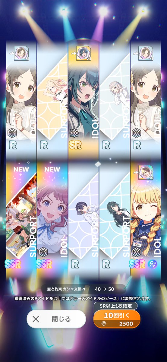 この流れで来ないことある？？？？？？？？？？？？🙄