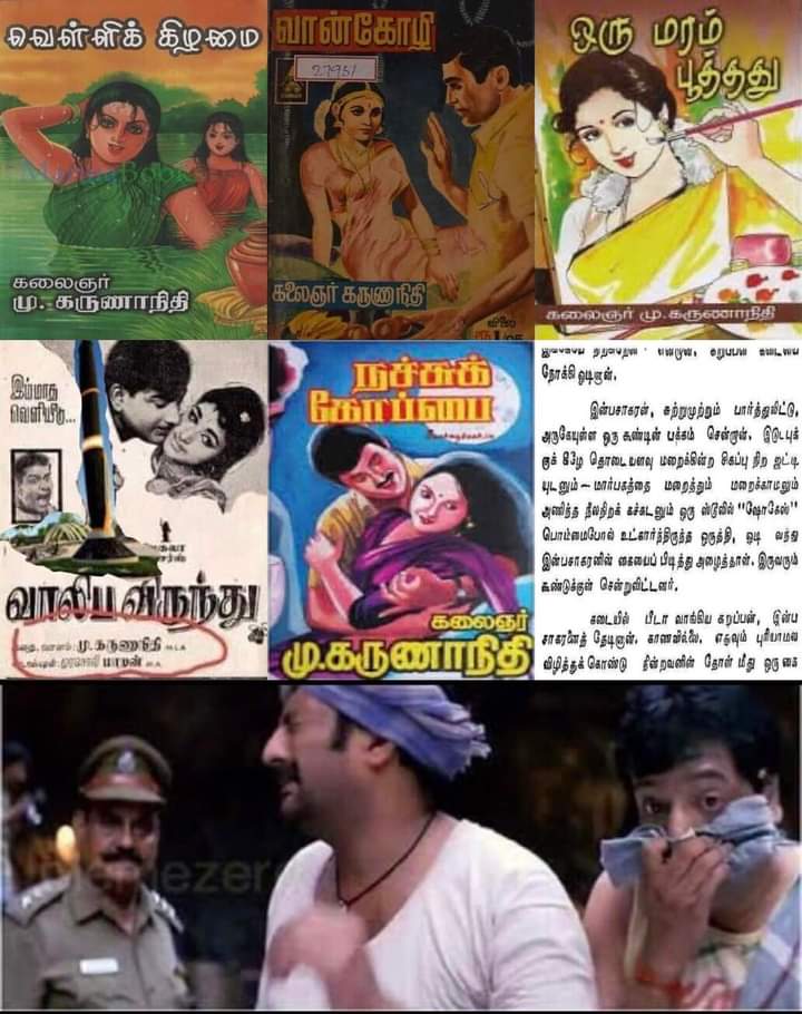 தாத்தன்  பெயரை, பேரன் காப்பாற்றிடுவான் போல ☺️

#rowdytime