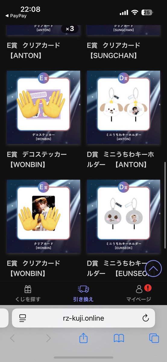marochan__m's tweet photo. RIIZE オンラインくじ交換

譲 画像のもの

求 同種ウォンビン

郵送での交換希望です！
お気軽にお声がけお願いします🐈‍⬛
 #RIIZE https://t.co/8rTZ6RIhX7