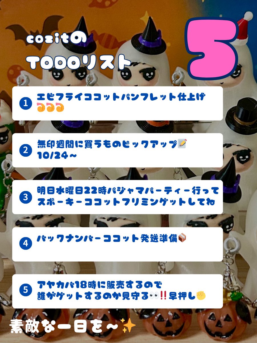 アヤノページ フジ矢 アルミピアノ線クリッパー/ベント型（黒金）200mm PC11