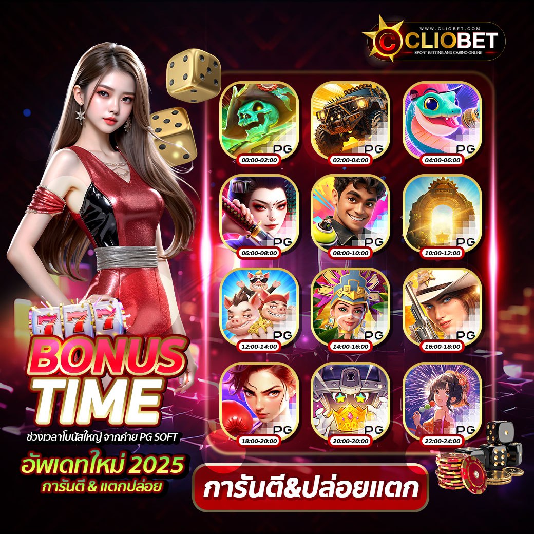 NiwRanee2's tweet photo. Cliobet🧧  หน้าเว็บเดิมพัน 👑👑
🎉-เกมส์สล็อต ครบ ทุกค่าย🥇
-คาสิโน
✅ ดูหนังออนไลน์ 18+ อนิเมะการ์ตูน ครบ   
💎 กิจกรรมแลกแต้มสะสม ยิ่งฝากเข้ามาเล่นเยอะ 
🎁มารับของขวัญจากเราน่ะ🎁   
📲สมัคร : https://t.co/1VNBSU1pkC
🆔 : @Cliobet https://t.co/ilp4l6afEY