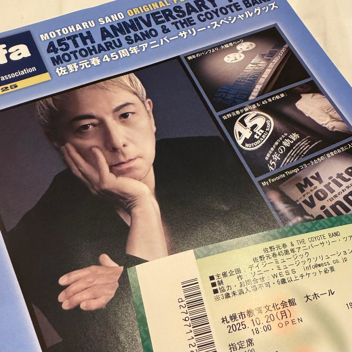 May@佐野元春Smoke &Blue2024 (@nekoyamak) / X