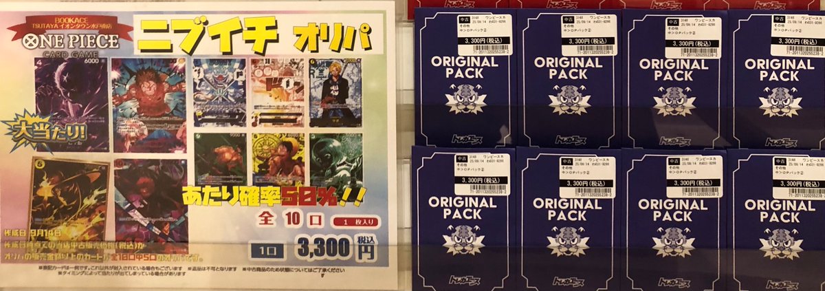 トレカエース トレカ通販・買取の事ならトレカエース！