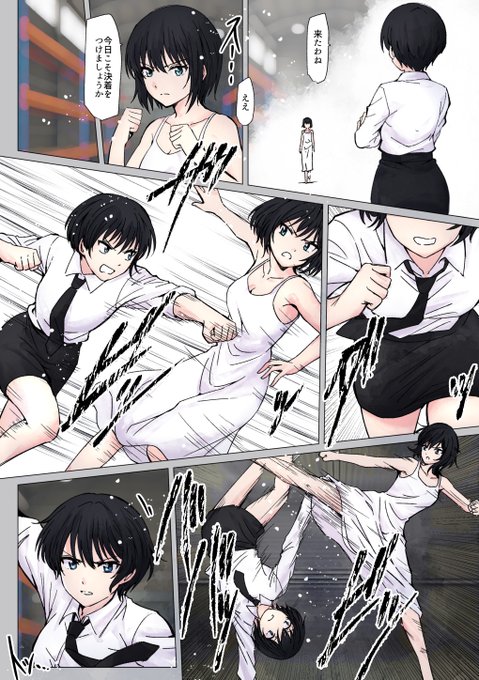 skeb よそのこたちのバトル

スケブありがとうございました!
現在ピクシブ・スケブ療法で受付中です https://t.co/liQ88NQ3bi 