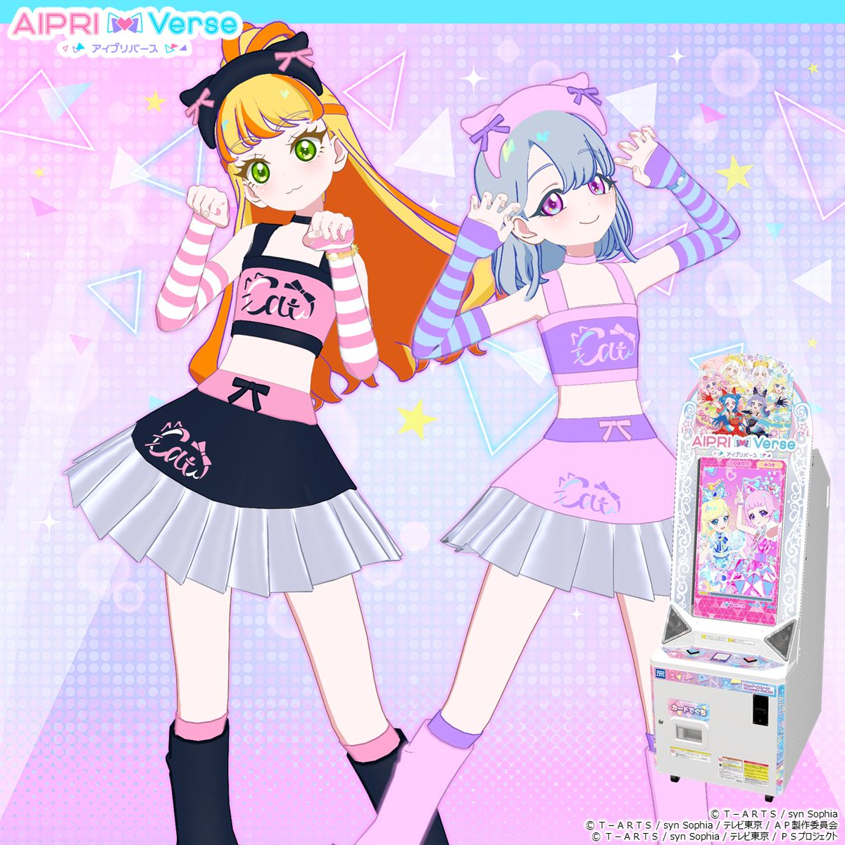 【アイムゥ】
大好評稼動中❣❣
#アイプリバース リング4だん

かわいいコーデを紹介するんだムゥ～🎀

「キューティーキャット」
「キューティーキャットパープル」

チェックしてほしいムゥ👀
aipri.jp/verse/item/rin…

#アイプリ