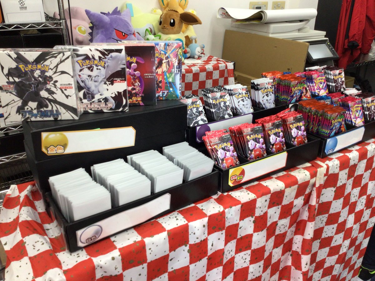 ドラゴンスター泉佐野店 on X