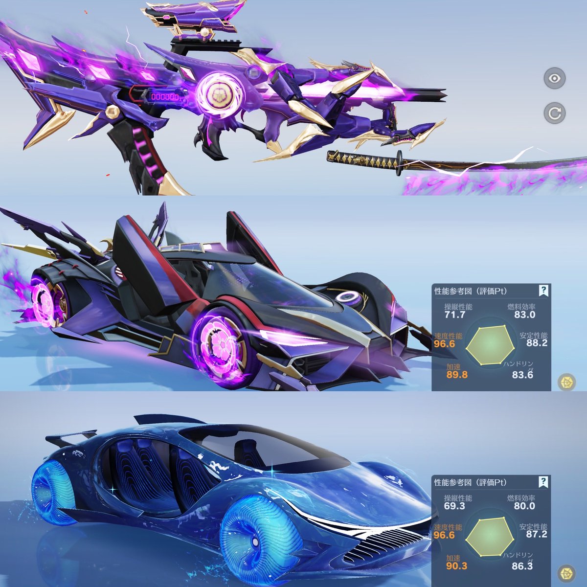 信長殿堂&海殿堂強化】 信長殿堂の95式の照準スキン最適化 (新/旧