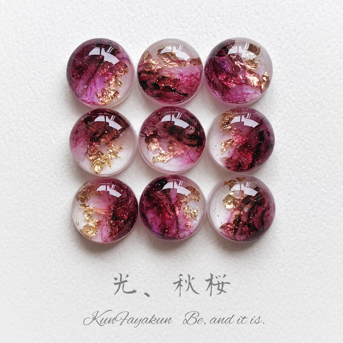 秋が輝く✨「光、秋桜」

『みんなでシェア☆企画展vol.165』
<a href="/Lupopo_cafe/">*LUPOPO cafe&gallery* 三軒茶屋の糖質オフのケーキ専門カフェとハンドメイドのお店</a>  さま、ありがとうございます！