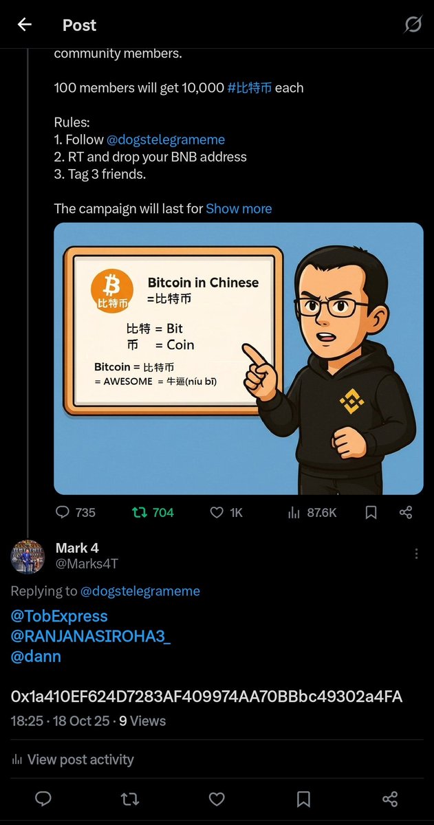 Mark 4 tweet media