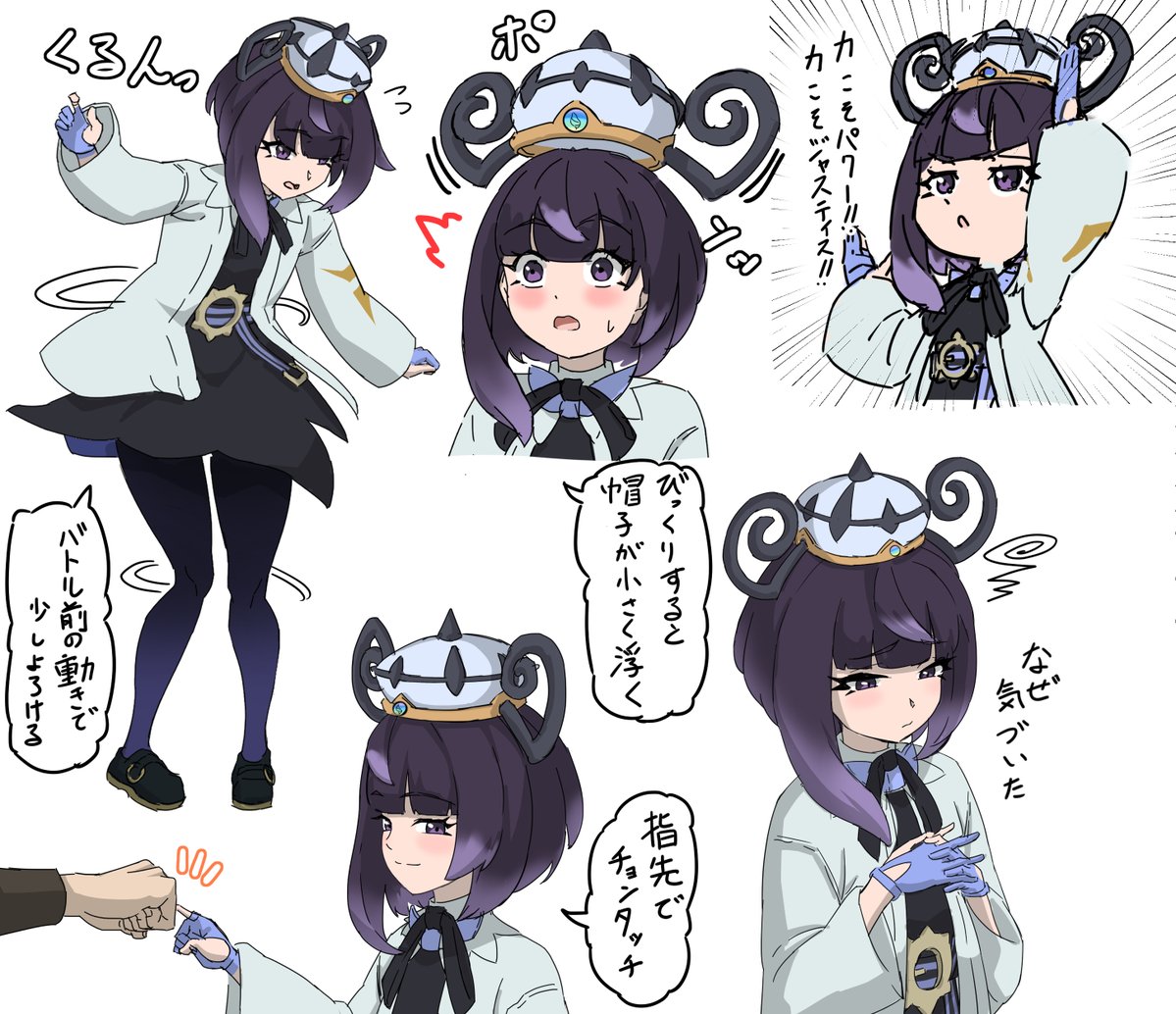 ムクちゃんのかわいい部分が多すぎて詰め込みきれない
(ポケモンレジェンズZA)